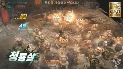 真三国无双斩最新版本　真三国无双斩改中文-第5张