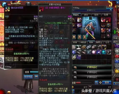 dnf特级邪念结晶　DNF魔力结晶-第3张