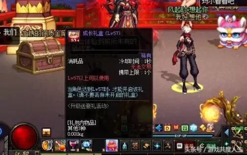dnf特级邪念结晶　DNF魔力结晶-第7张