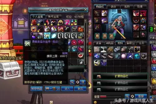 dnf特级邪念结晶　DNF魔力结晶-第10张
