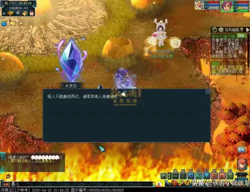 梦幻西游天火之殇下部答题　梦幻天火下部副本攻略-第7张