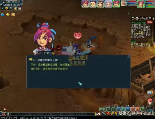梦幻西游天火之殇下部答题　梦幻天火下部副本攻略-第11张