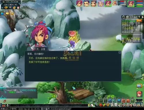 梦幻西游天火之殇下部答题　梦幻天火下部副本攻略-第26张