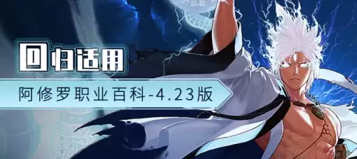 地下城与勇士阿修罗是加智力还是力量　dnf阿修罗打智力还是独立-第1张