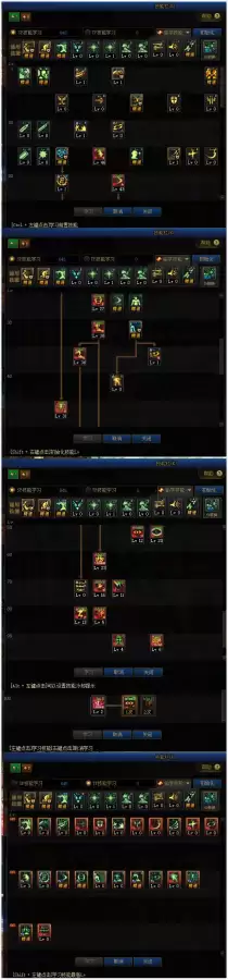 地下城与勇士阿修罗是加智力还是力量　dnf阿修罗打智力还是独立-第2张