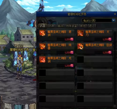 地下城与勇士阿修罗是加智力还是力量　dnf阿修罗打智力还是独立-第8张