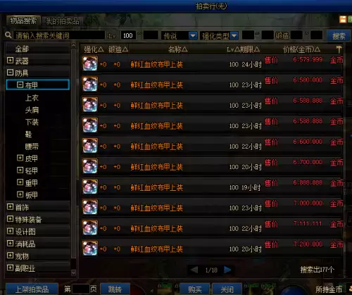 地下城与勇士阿修罗是加智力还是力量　dnf阿修罗打智力还是独立-第10张