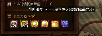 地下城与勇士阿修罗是加智力还是力量　dnf阿修罗打智力还是独立-第13张