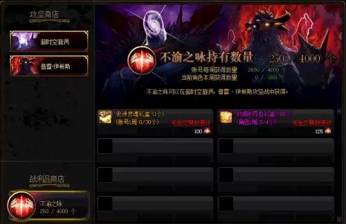 地下城与勇士阿修罗是加智力还是力量　dnf阿修罗打智力还是独立-第14张