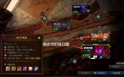 地下城与勇士阿修罗是加智力还是力量　dnf阿修罗打智力还是独立-第17张