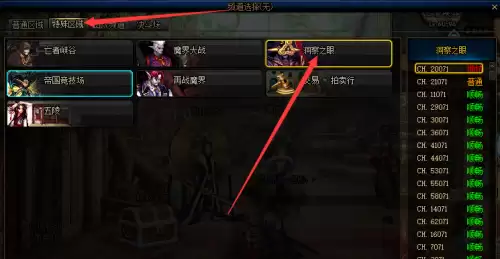 地下城与勇士阿修罗是加智力还是力量　dnf阿修罗打智力还是独立-第18张