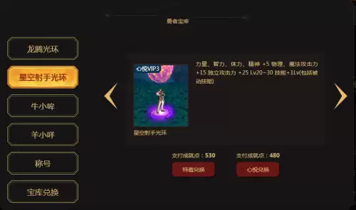 地下城与勇士阿修罗是加智力还是力量　dnf阿修罗打智力还是独立-第32张