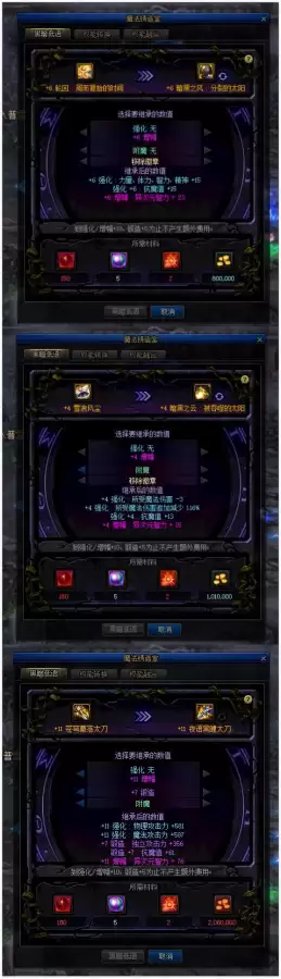 地下城与勇士阿修罗是加智力还是力量　dnf阿修罗打智力还是独立-第34张