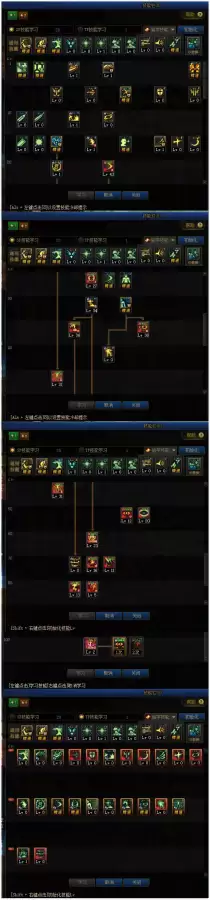 地下城与勇士阿修罗是加智力还是力量　dnf阿修罗打智力还是独立-第38张