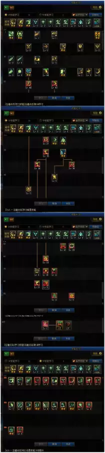 地下城与勇士阿修罗是加智力还是力量　dnf阿修罗打智力还是独立-第39张