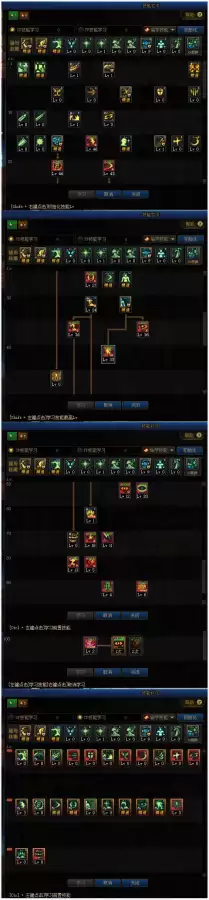 地下城与勇士阿修罗是加智力还是力量　dnf阿修罗打智力还是独立-第40张