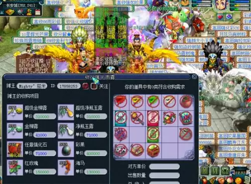 梦幻西游哪些是小烟花区　梦幻西游什么叫烟花区-第3张
