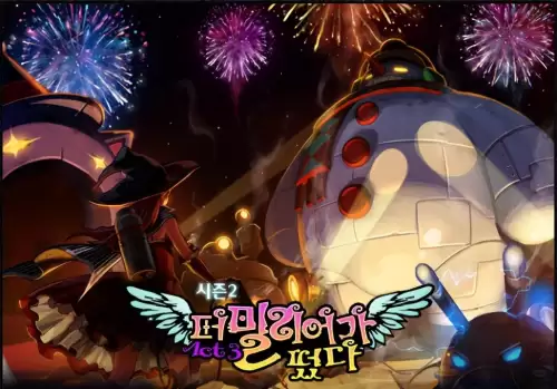 dnf无尽的祭坛开放时间　dnf时间广场在哪里进入-第11张