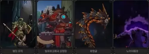 dnf无尽的祭坛开放时间　dnf时间广场在哪里进入-第13张
