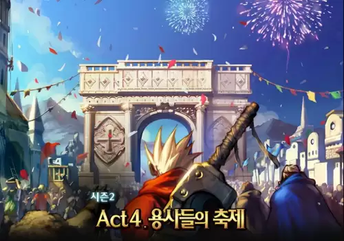 dnf无尽的祭坛开放时间　dnf时间广场在哪里进入-第25张