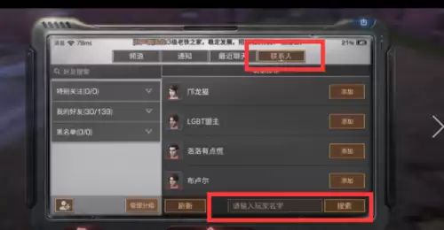 明日之后的石灰怎么获得　明日之后石灰在哪里买-第1张