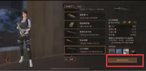 明日之后的石灰怎么获得　明日之后石灰在哪里买-第8张