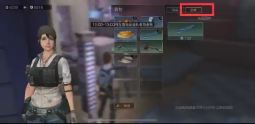 明日之后的石灰怎么获得　明日之后石灰在哪里买-第13张