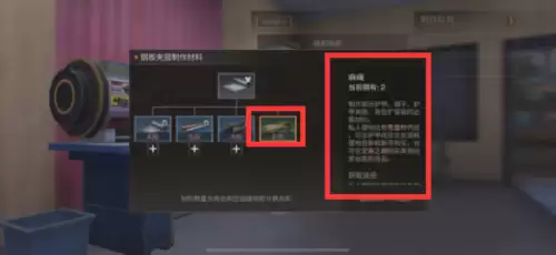 明日之后的石灰怎么获得　明日之后石灰在哪里买-第17张