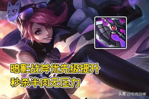 孙尚香出装s16　孙尚香的出装和铭文-第2张
