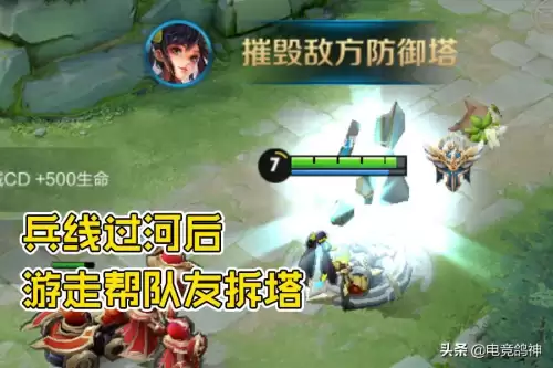 孙尚香出装s16　孙尚香的出装和铭文-第8张