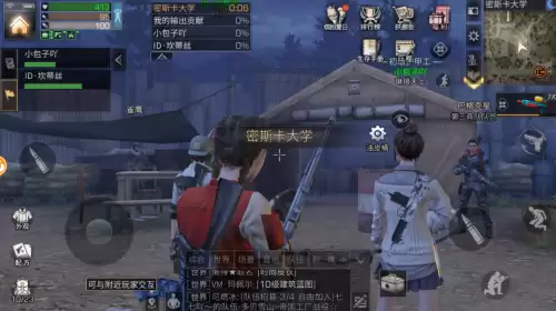 明日之后怎么去密斯卡大学视频教学　明日之后密斯卡大学boss-第1张