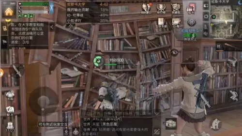 明日之后怎么去密斯卡大学视频教学　明日之后密斯卡大学boss-第4张