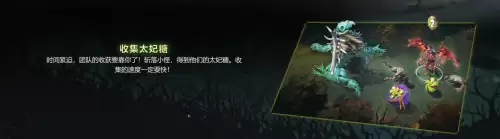 dota2夜魇暗潮纹章是永久的吗　夜魇-第3张