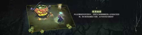 dota2夜魇暗潮纹章是永久的吗　夜魇-第4张