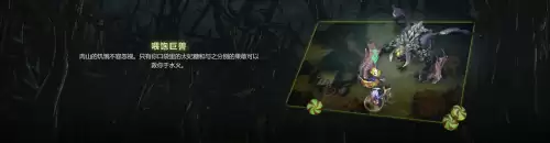 dota2夜魇暗潮纹章是永久的吗　夜魇-第5张