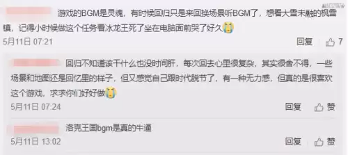 洛克王国怎么没有手游　洛克王国官方出手游的时间-第3张