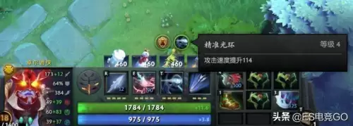 卓尔游侠出装加点　卓尔游侠技能-第11张