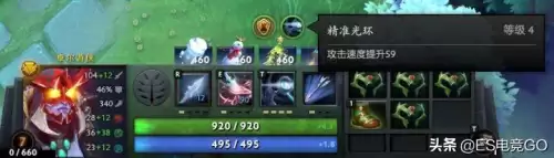 卓尔游侠出装加点　卓尔游侠技能-第10张