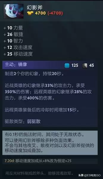 卓尔游侠出装加点　卓尔游侠技能-第17张