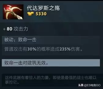 卓尔游侠出装加点　卓尔游侠技能-第19张