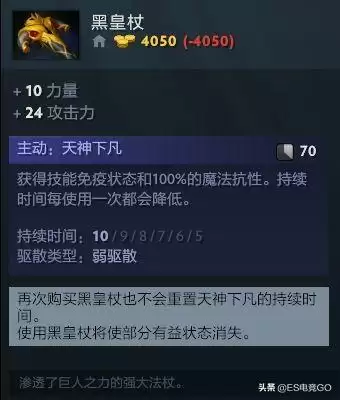 卓尔游侠出装加点　卓尔游侠技能-第21张