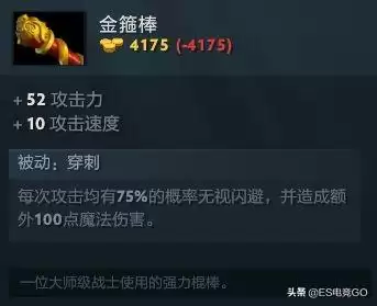 卓尔游侠出装加点　卓尔游侠技能-第24张