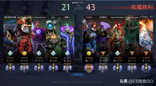 卓尔游侠出装加点　卓尔游侠技能-第26张