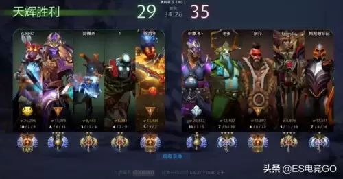 卓尔游侠出装加点　卓尔游侠技能-第29张