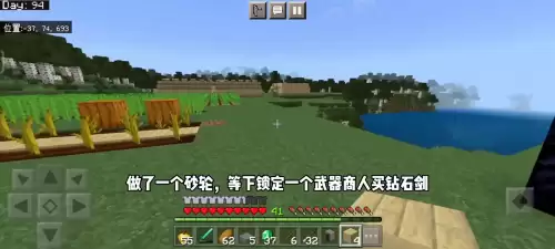 我的世界地狱疣在地狱堡垒的哪里　我的世界怎么获得地狱疣-第3张