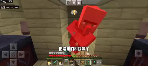 我的世界地狱疣在地狱堡垒的哪里　我的世界怎么获得地狱疣-第4张