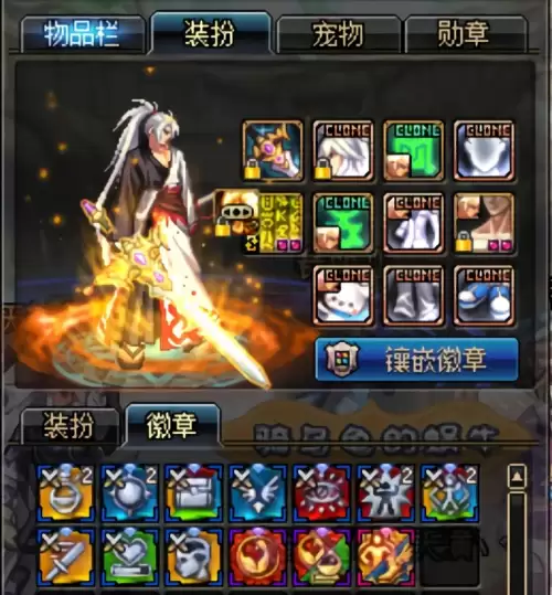 dnf红眼平民毕业装备100级　dnf红眼附魔推荐-第13张