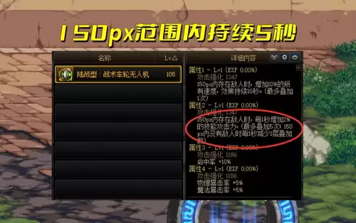 dnf110版本最强魔法石　宠物魔法石伤害最低-第4张