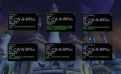 冰法wlk天赋雕文　魔兽WLK宠物天赋-第3张