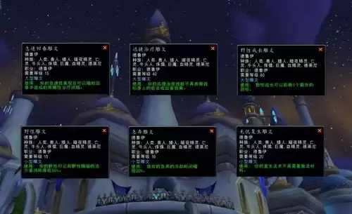 冰法wlk天赋雕文　魔兽WLK宠物天赋-第7张